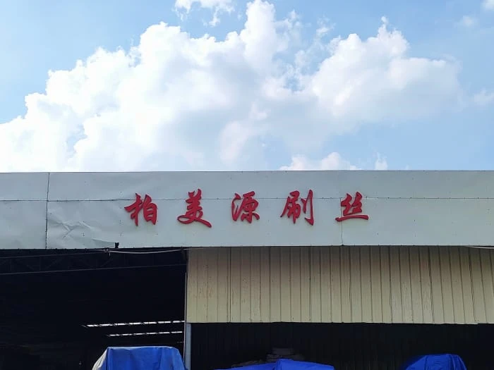 Entrada de la fábrica BMY — portada de vídeo de la fábrica de fabricación de escobas